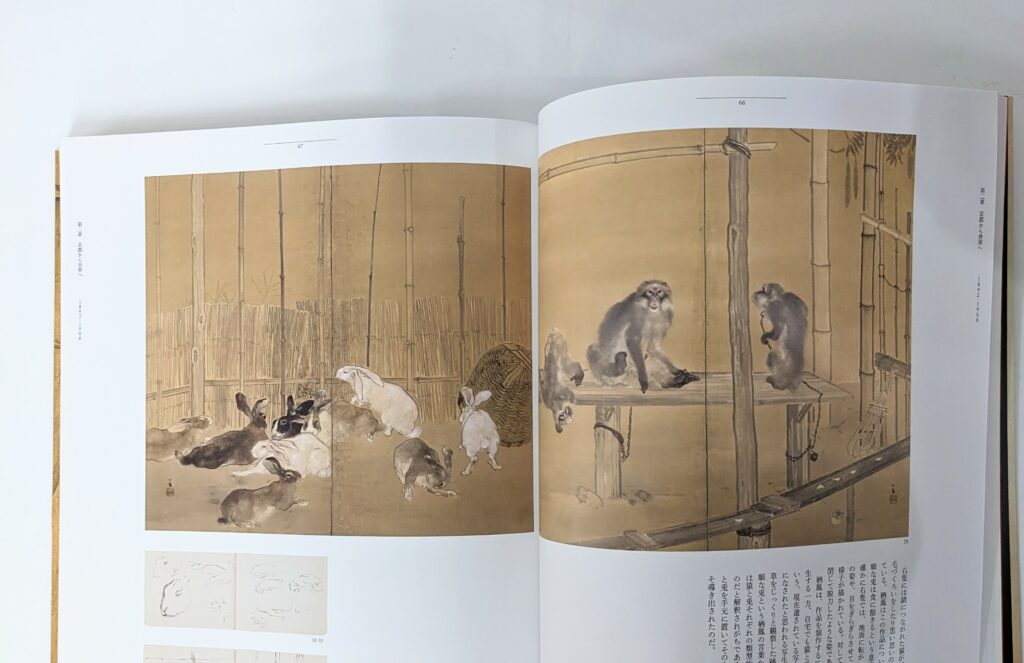 図録 竹内栖鳳展 近代日本画の巨人 | スタッフブログ | 古本買取・通販 